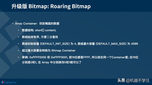 大数据分析与应用中常运用到的算法 大数据算法和分析_数组_04