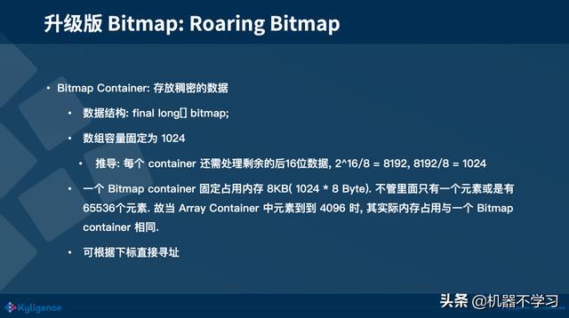 大数据分析与应用中常运用到的算法 大数据算法和分析_空间复杂度_05