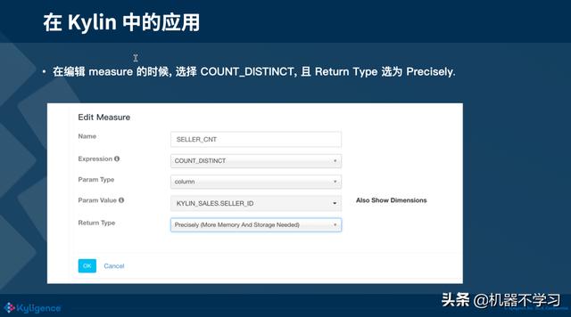 大数据分析与应用中常运用到的算法 大数据算法和分析_大数据分析与应用中常运用到的算法_08