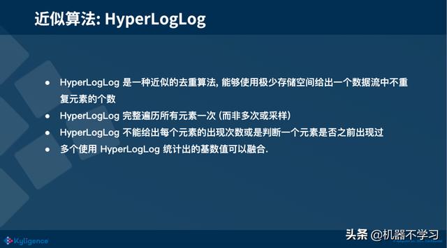 大数据分析与应用中常运用到的算法 大数据算法和分析_大数据分析与应用中常运用到的算法_13