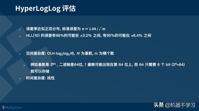 大数据分析与应用中常运用到的算法 大数据算法和分析_大数据分析与应用中常运用到的算法_19