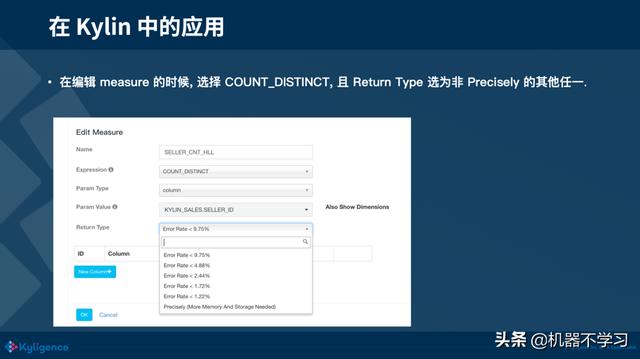 大数据分析与应用中常运用到的算法 大数据算法和分析_空间复杂度_20