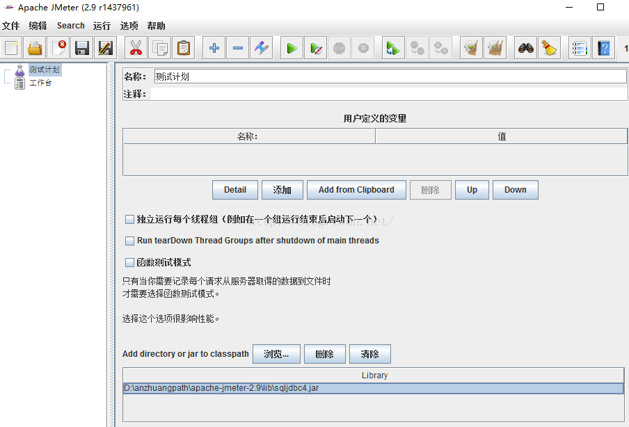 sysbench压力测试mysql sqlserver压力测试_sql