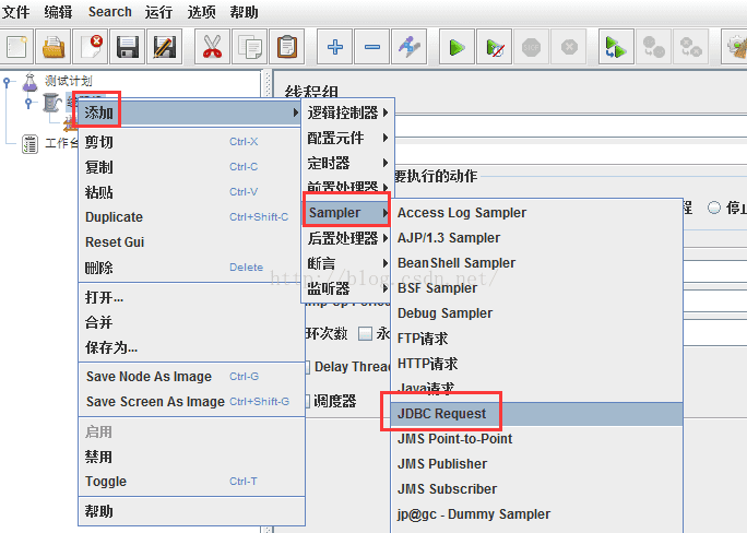 sysbench压力测试mysql sqlserver压力测试_数据库_07