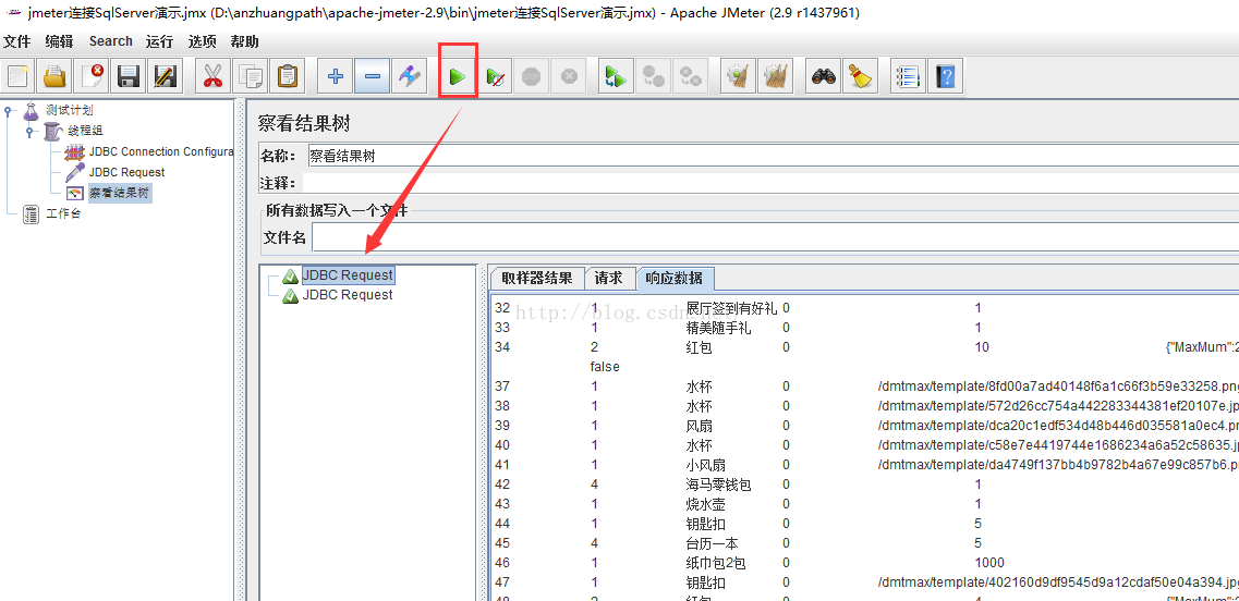 sysbench压力测试mysql sqlserver压力测试_bc_10