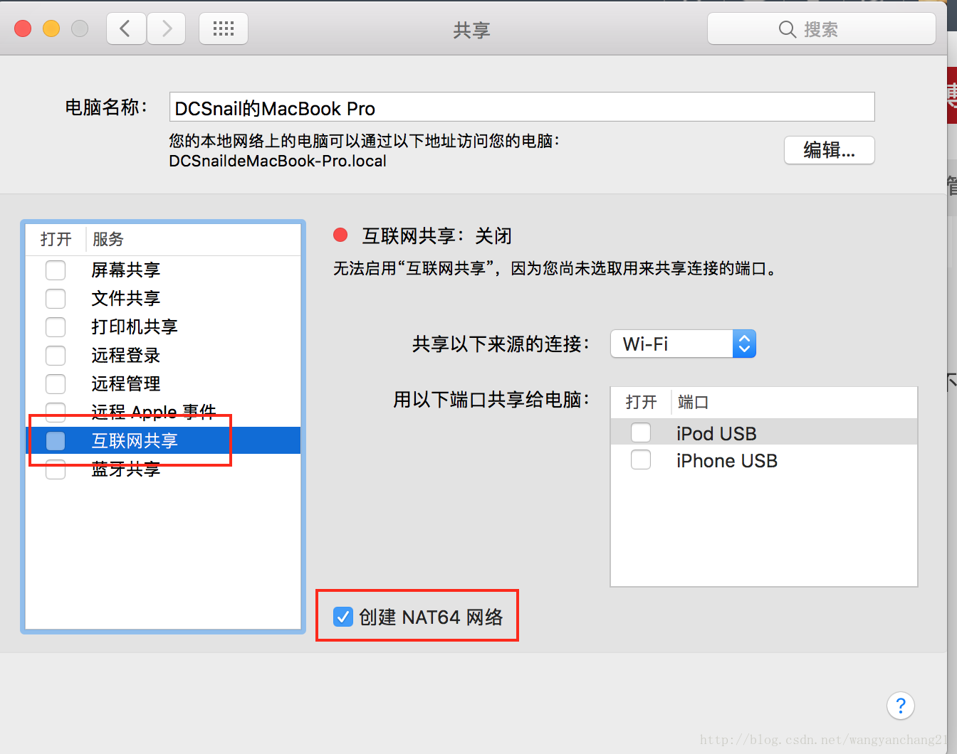 iOS支持 IPV6吗 苹果支持ipv6_ipv6_05