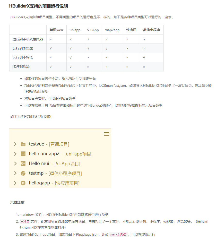 使用uniapp封装axios uniapp怎么封装组件_css_03