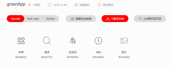 使用uniapp封装axios uniapp怎么封装组件_css_08