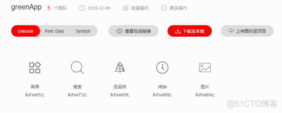 使用uniapp封装axios uniapp怎么封装组件_css_08