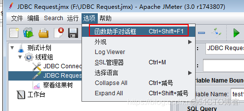 jmeter 连接mysql 报错了 jmeter怎么连接数据库_bc_07