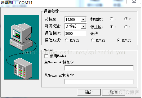 java 组态王上位机 组态王和上位机的区别_stm32_02