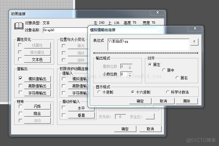 java 组态王上位机 组态王和上位机的区别_软件_07