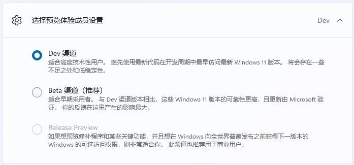 Android的设备控制器 安卓11 设备控制器_windows_03