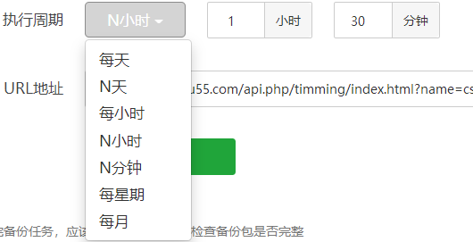 苹果cms 配置redis 苹果cms使用手册_xml_06