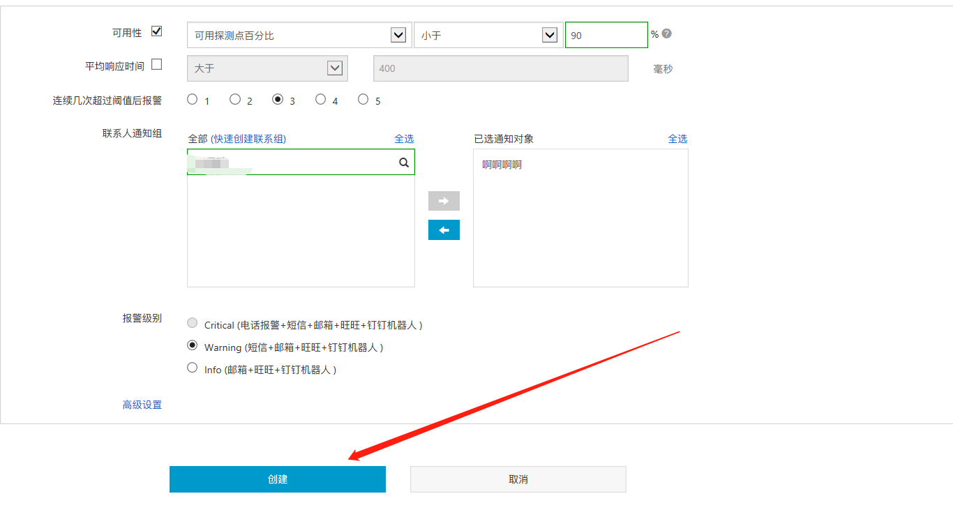 苹果cms 配置redis 苹果cms使用手册_xml_12