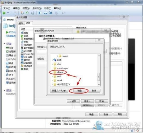 虚拟机里能跑机器学习吗 虚拟机可以_运维_19