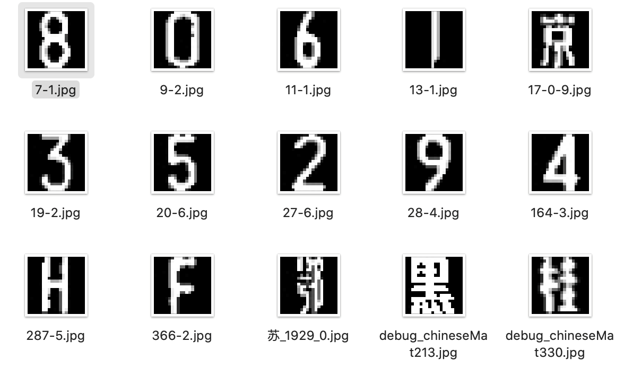 基于卷积神经网络的车辆测速 卷积神经网络识别车牌_深度学习_02