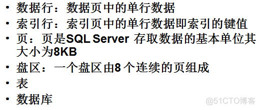 sql server 数据库id12 锁类型 超时 sql的锁_sql