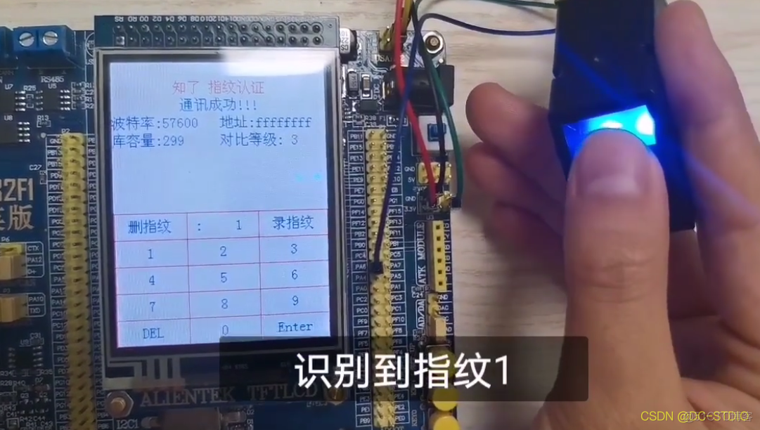基于python的指纹识别系统的设计与实现 开源的指纹识别算法_stm32_10