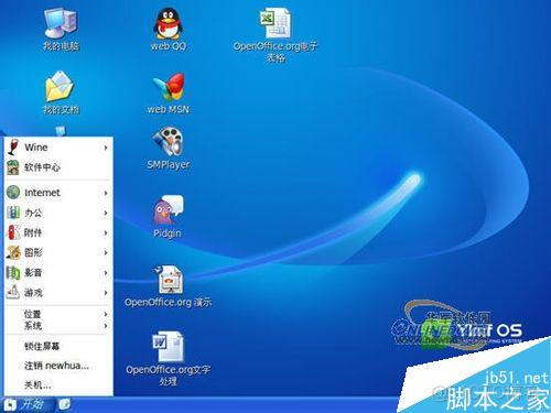 操作系统支持CPU虚拟化技术 支持的操作系统_linux_05