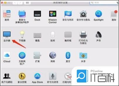 macos 关闭redis macos 关闭投影,macos 关闭redis macos 关闭投影_电脑连接不上投影仪_02,第2张