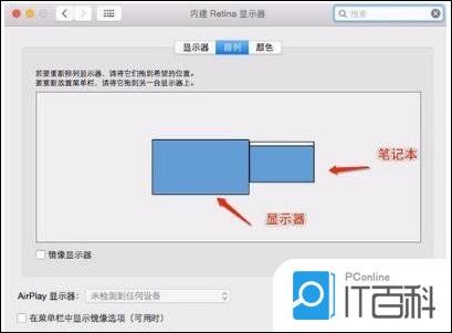 macos 关闭redis macos 关闭投影,macos 关闭redis macos 关闭投影_苹果投影仪_04,第4张