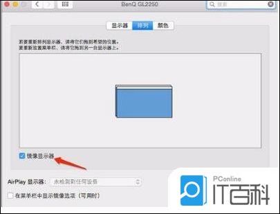 macos 关闭redis macos 关闭投影,macos 关闭redis macos 关闭投影_平板电脑连接投影仪_06,第6张