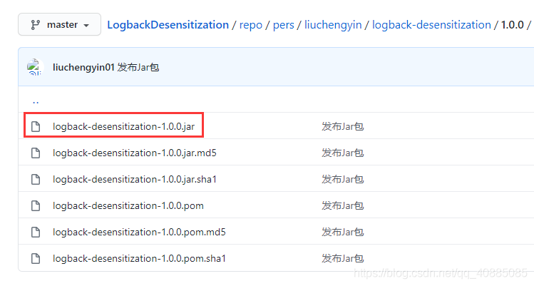 日志脱敏组件架构 log4j脱敏字符串日志_spring boot_04