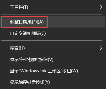 苹果电脑怎么设置bios 苹果电脑怎么设置时间_Windows_02