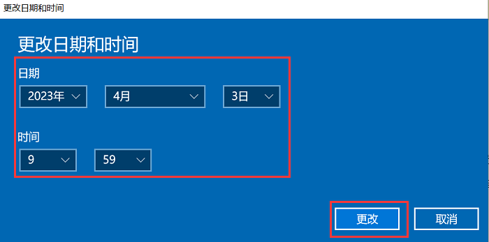 苹果电脑怎么设置bios 苹果电脑怎么设置时间_windows_04