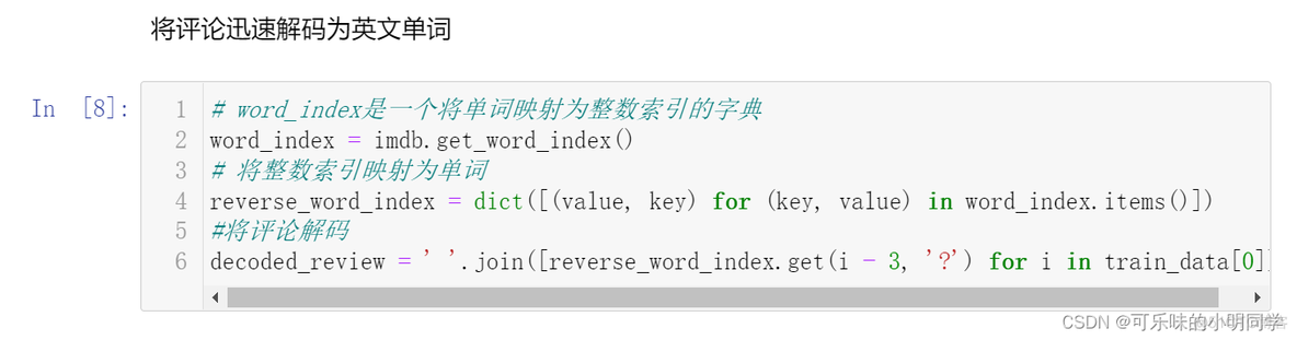 python lstm二分类 lstm处理二分类问题_标量_04