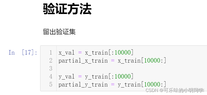 python lstm二分类 lstm处理二分类问题_标量_11