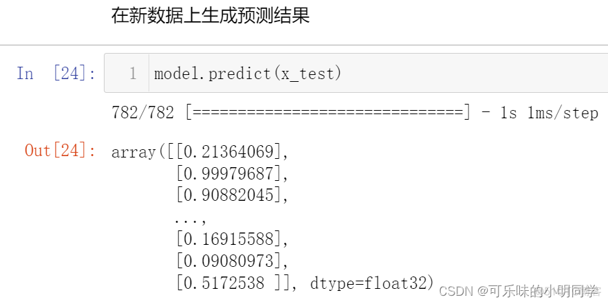 python lstm二分类 lstm处理二分类问题_python lstm二分类_20