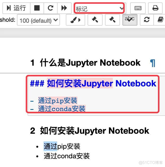 jupyter notebook中学信息数据分析 jupyter notebook数据预处理_java_09