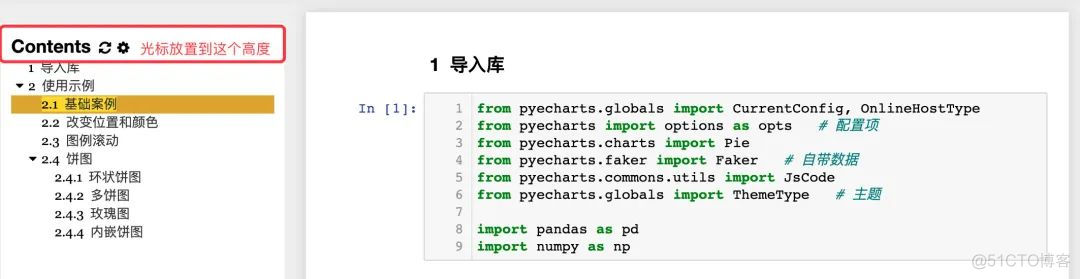 jupyter notebook中学信息数据分析 jupyter notebook数据预处理_python_15