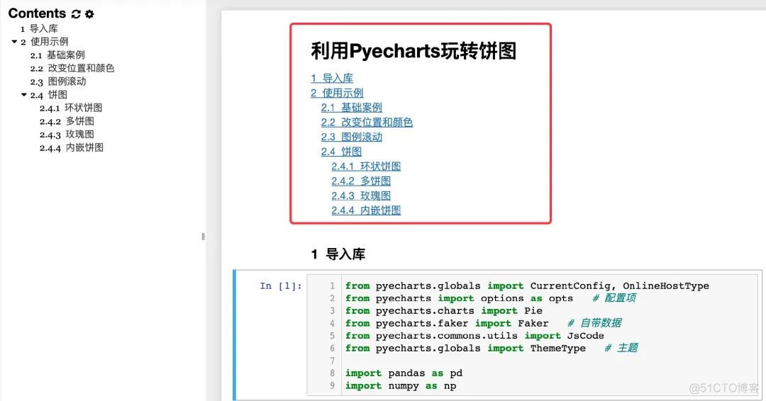 jupyter notebook中学信息数据分析 jupyter notebook数据预处理_eclipse_19