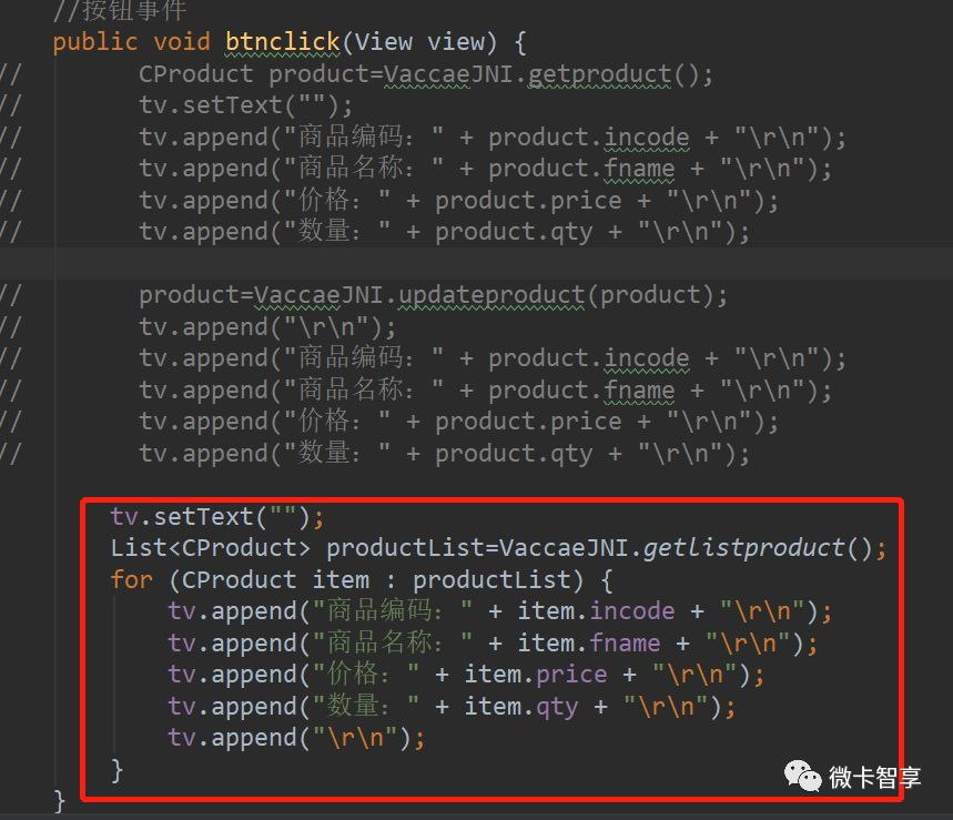 java list 返回对象的id list返回值_c#_09