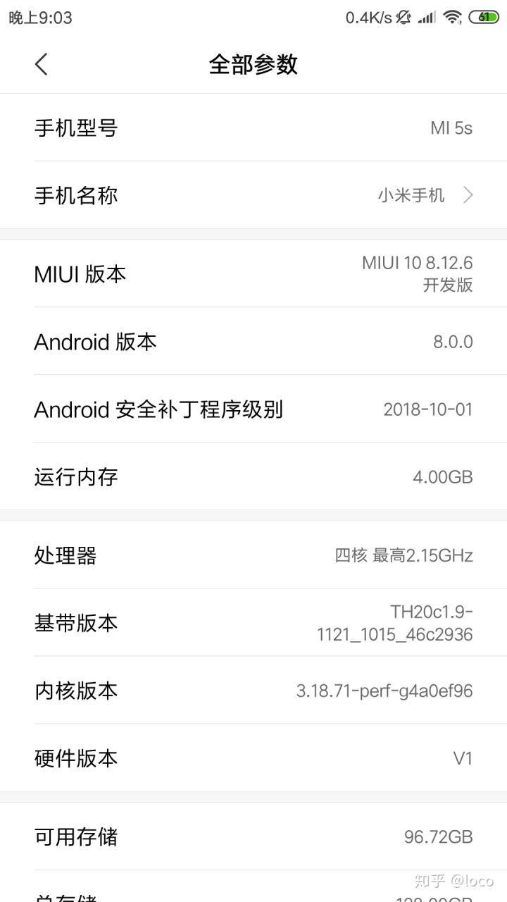 ios手机突然抓不到包怎么回事 app抓不到包怎么办_抓包工具_03