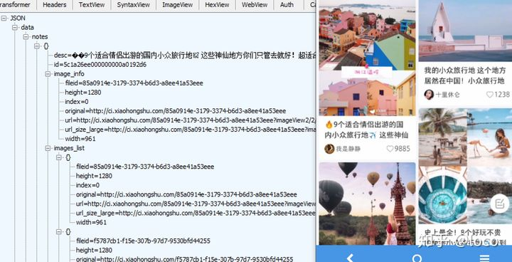 ios手机突然抓不到包怎么回事 app抓不到包怎么办_SSL_10