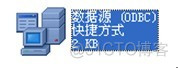 viso反向工程添加mysql 数据库反向工程_数据源_02