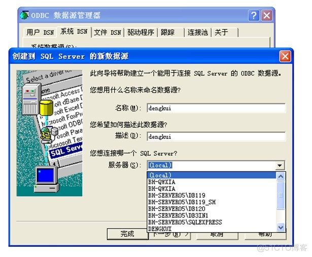 viso反向工程添加mysql 数据库反向工程_viso反向工程添加mysql_04