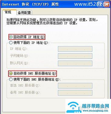 fastapi网关架构图 fast路由器设置网关_fastapi网关架构图_03