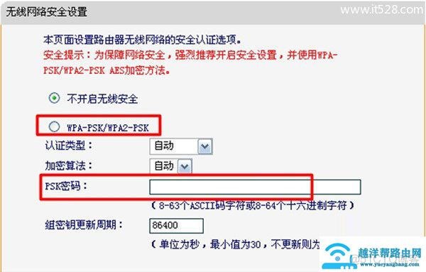 fastapi网关架构图 fast路由器设置网关_fastapi网关架构图_06