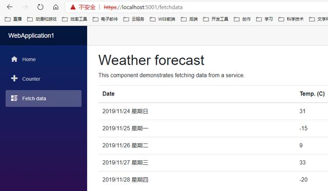 cs 客户端 架构图 cs客户端用什么开发_cs 客户端 架构图_06