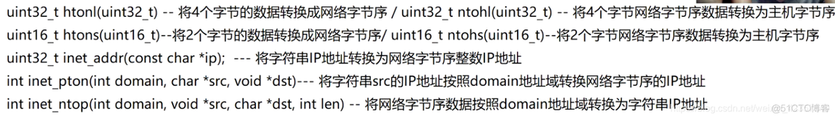 大型网络架构有哪些 大型网络怎么划分的_数据