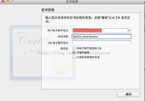 iOS 开发者账号过期了 ios开发者账号续费被退_开发者证书_11