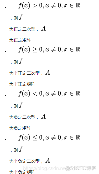 二次型 机器学习 二次型及其应用_特征值_18