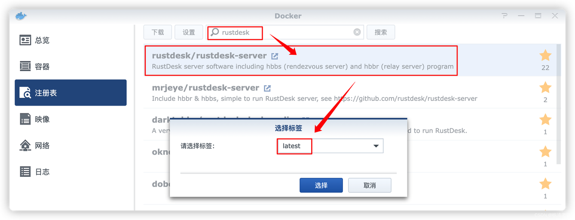 rustdesk 搭建 Docker rustdesk评测_rustdesk 搭建 Docker_04