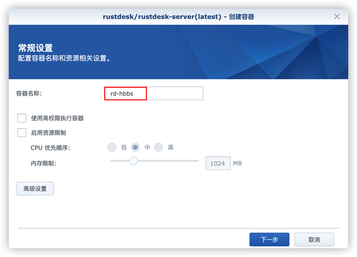 rustdesk 搭建 Docker rustdesk评测_rustdesk 搭建 Docker_05