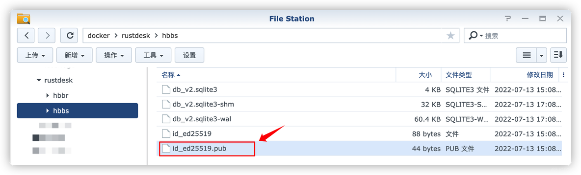 rustdesk 搭建 Docker rustdesk评测_rustdesk 搭建 Docker_18